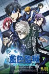 BLUE LOCK THE MOVIE - EPISODE NAGI MOVIE POSTER