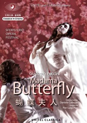 蝴蝶夫人電影海報