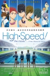 High☆Speed! the movie - Free! Starting Days -電影海報