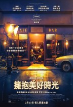擁抱美好時光 (La Belle Epoque)電影海報