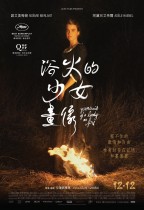 浴火的少女畫像 (Portrait of a Lady on Fire)電影海報