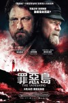 罪惡島電影海報