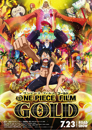 One Piece Film Gold電影海報
