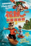 花鼠明星俱樂部3 (粵語版)電影海報