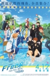 特別版 Free! -Take Your Marks-電影海報