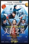 美麗之星電影海報