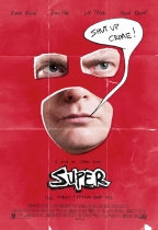 蛋散奇俠 (Super)電影海報