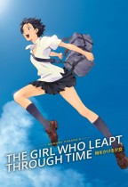 穿越時空的少女 (The Girl Who Leap Through Time)電影海報