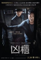 凶櫃 (The Closet)電影海報