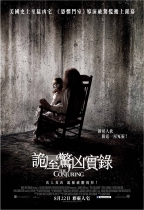 詭屋驚凶實錄 (The Conjuring)電影海報