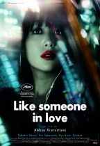 東京出租少女 (Like Someone In Love)電影海報