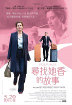 尋找她香的故事 (Pertumes)電影海報