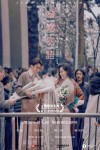 婚姻勿語電影海報