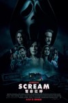 SCREAM POSTER