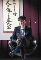 謝罪王 (The Apology King)電影海報