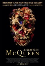 英倫壞男孩: McQUEEN (McQUEEN)電影海報
