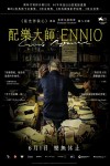 配樂大師：ENNIO電影海報