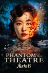 魔宮魅影電影海報