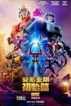 TRANSFORMERS ONE MOVIE POSTER