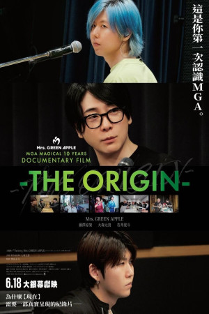 MGA MAGICAL 10 YEARS DOCUMENTARY FILM ~ORIGIN~電影海報