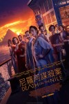 尼羅河謀殺案電影海報