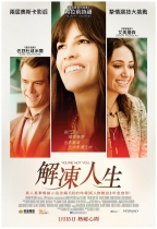 解凍人生 (You\'re Not You)電影海報