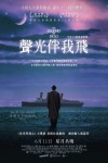 聲光伴我飛電影海報