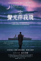 聲光伴我飛 (The Legend Of 1900)電影海報