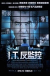 I.T.反監控電影海報