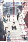 新世紀福音戰士新劇場版：序電影海報