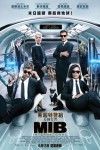 黑超特警組：反轉世界 (2D版)電影海報