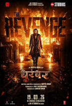 Dhurandhar: The Revenge (Dhurandhar: The Revenge)電影海報