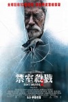 禁室殺戮2電影海報