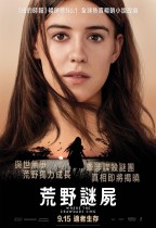 荒野謎屍 (Where the Crawdads Sing)電影海報