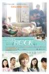 一路好Rock電影海報