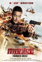 雷霆追擊 (Thunder Chase Regular)電影海報