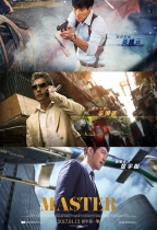 Master (Master)電影海報
