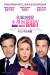 BJ單身日記:生得啦BABY電影海報