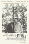美麗男孩電影海報