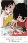 LOOK BACK MOVIE POSTER