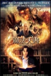 魔法天書電影海報