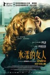 水漾的女人電影海報
