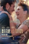 翻撻法蘭妻電影海報