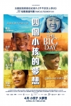 四個小孩的夢想電影海報