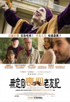 無定向喪心老友記 (The Weasel’s Tale)電影海報