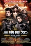 三劍俠3D:雙城暗戰電影海報