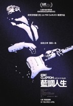 Eric Clapton︰藍調人生 (Eric Clapton: Life in 12 Bars)電影海報
