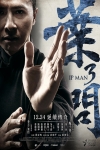 葉問3電影海報