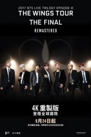 BTS 2017 Live Trilogy EPISODE III THE WINGS TOUR THE FINAL Remastered電影海報