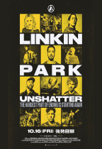 LINKIN PARK: UNSHATTER (LINKIN PARK: UNSHATTER)電影海報